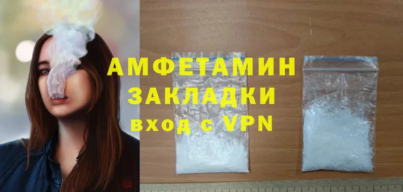 Amphetamine Premium  как найти закладки  Саранск 