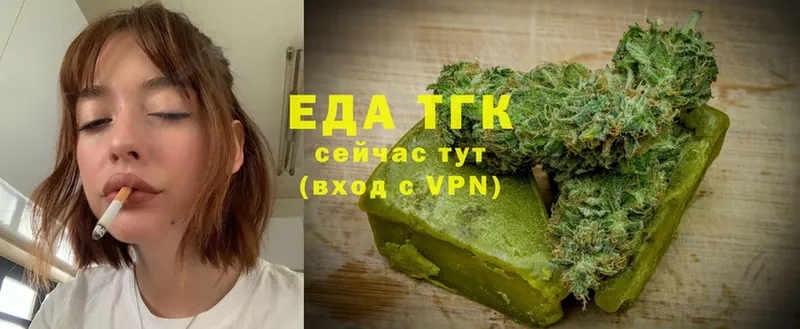 Cannafood марихуана  блэк спрут ссылка  Саранск  где найти наркотики 