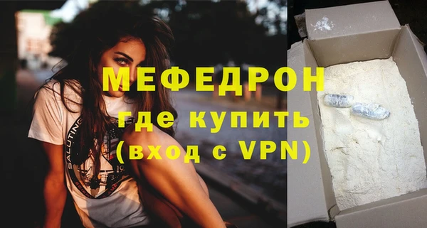 мефедрон VHQ Верхний Тагил